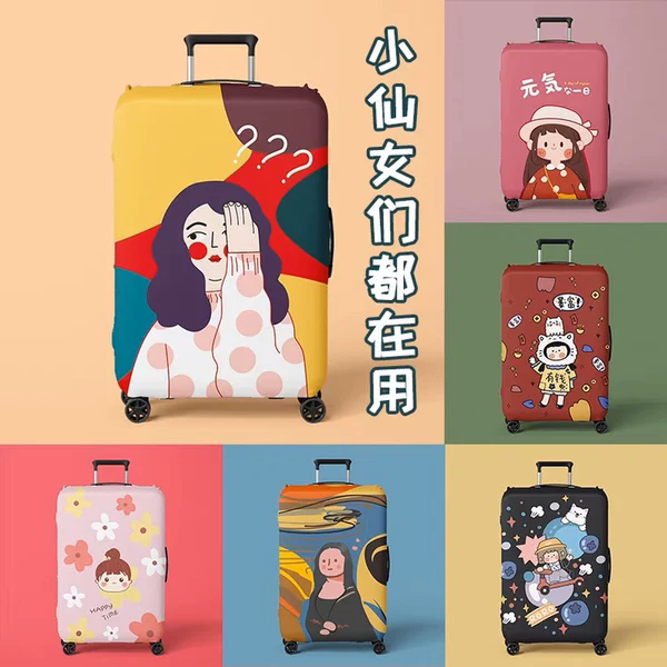 Товары от 因为有你独缺