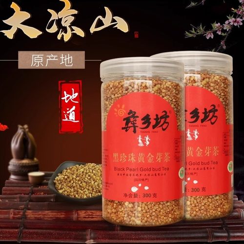 彝乡坊黄金芽300g   四川大凉山全胚芽黑苦荞茶荞麦茶叶罐装