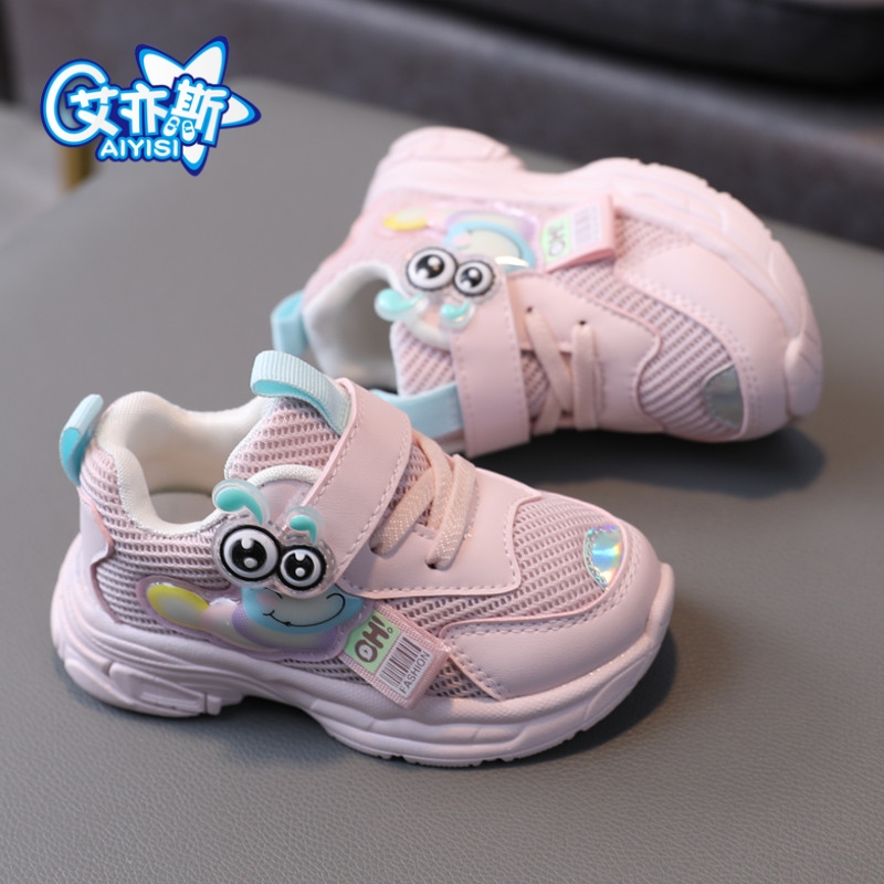 5岁男童女童运动鞋艾亦斯防滑