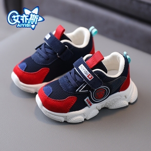 1-5岁2026新款儿童运动鞋透气网面春秋款单鞋男童女童鞋子宝宝鞋