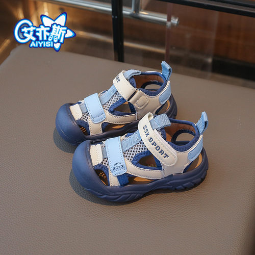 2026新款夏儿童凉鞋男童女童包头宝宝凉鞋软底防滑1-2-3-4-5-6岁