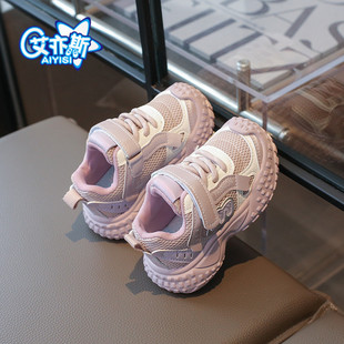 1-5岁春秋季新款儿童网鞋女童公主运动鞋2-3-4岁男童鞋四季款单鞋
