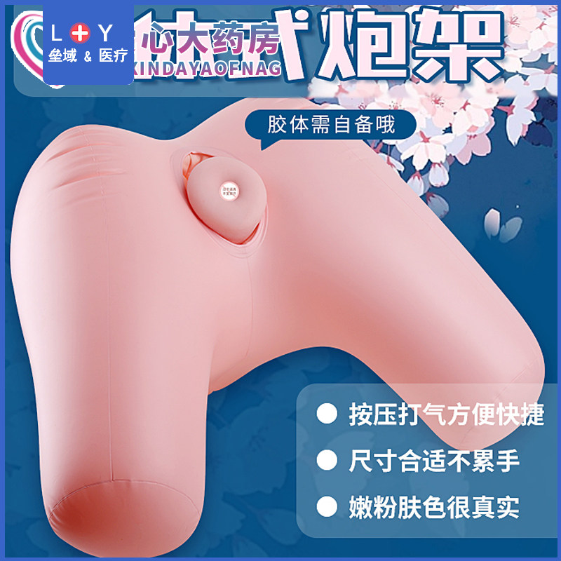 炮架抱枕男用充气娃娃名器飞机杯配件情趣炮台屁股假阴道臀模美|msdalam kategori Dewasa / Kontraseptif, radas lelaki, Yin hip acuan - dari Buy2taobao.com untuk memberikan perkhidmatan ejen Taobao profesional membeli