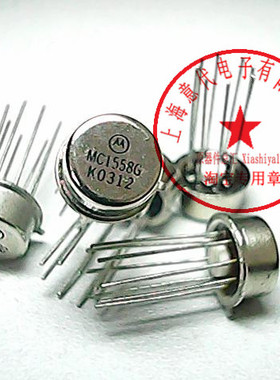 MC1558G , MOT , LM1558H【正品原装】赛格市场G332室实体店 现货
