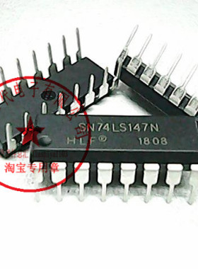 SN74LS147N  , 74LS147〖正品原装〗赛格市场G332室实体店 现货