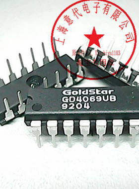 GD4069UBC 高士达 CD4069UBE〖原装〗赛格市场G332室实体店 现货