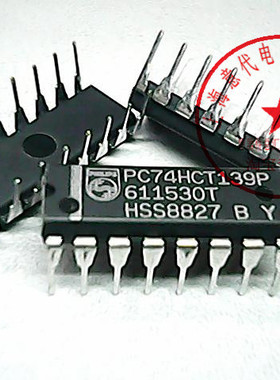 PC74HCT139P ,飞利浦 , 74HCT139【原装】赛格市场G332室实体店