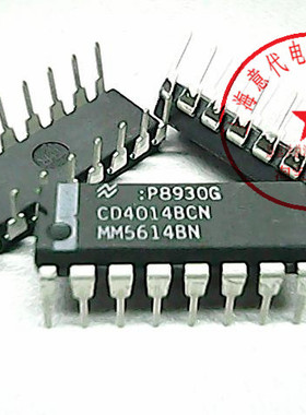 CD4014BCN 国半 MM5614BN【正品原装】赛格市场G332室实体店 现