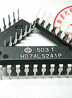 HD74LS241P ,HIT/TI  ,74LS241〖原装〗赛格市场G332室实体店现货
