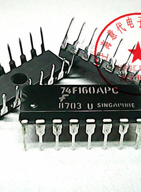 74F160APC ,74F160AN,74LS160〖原装〗赛格市场G332室实体店 现货