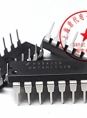 MM74HCT32N 仙童 74HCT32〖正品原装〗赛格市场G332室实体店 现货