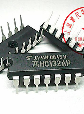 74HC132AP  东芝 74HC132〖正品原装〗赛格市场G332室实体店 现货