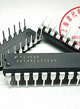 DM74ALS245AN  仙童  74LS245【原装】赛格市场G332室实体店 现货
