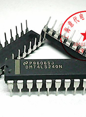 DM74LS240N  国半 74S240〖正品原装〗赛格市场G332室实体店 现货