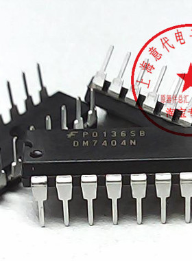 DM7404N  仙童/日立  HD7404P【原装】赛格市场G332室实体店 现货