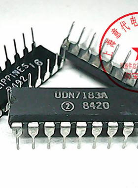 UDN7183A 安捷伦 DIP-18【正品原装】赛格市场G332室实体店 现货