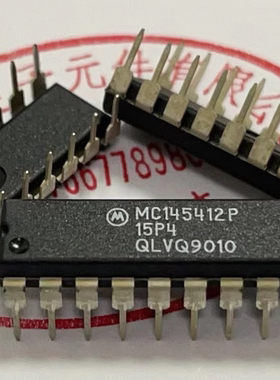 MC145412P ,MOT, PDIP-18【进口原装】赛格市场G332室实体店 现货