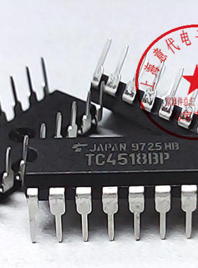 TC4518BP  东芝  4518〖正品原装〗赛格市场G332室实体店 现货
