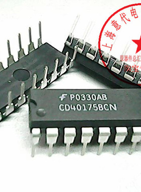 CD40175BCN  仙童  40175【进口原装】赛格市场G332室实体店 现货