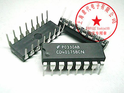 CD40175BCN  仙童  40175【进口原装】赛格市场G332室实体店 现货