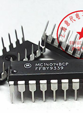 MC14014BCP , MOT/HIT,  HD14014BP〖原装〗赛格市场G332室实体店
