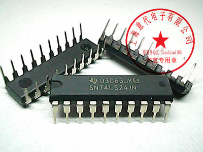 SN74LS241N 德州 74LS241【正品原装】赛格市场G332室实体店 现货