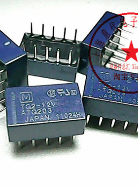 TQ2-12V  松下 ATQ203〖正品原装〗赛格市场G332室实体店 现货