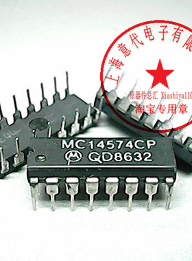 MC14574BCP ,  MC14547BCP〖散拆机〗赛格市场G332室实体店 现货