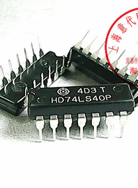 HD74LS40P 日立 74LS40【正品原装】赛格市场G332室实体店 现货