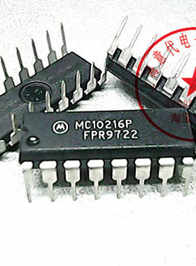 MC10216P  MOT  DIP-16〖正品原装〗赛格三楼G332室实体店 现货