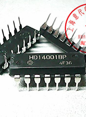 HD14001BP  日立  4001【正品原装】赛格市场G332室实体店 现货