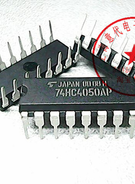 74HC4050AP 东芝 74HC4050〖正品原装〗赛格市场G332室实体 现货