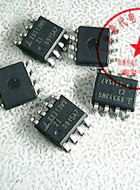 X9313WSZI   XICOR  SO-8〖原装正品〗赛格市场G332室实体店 现货