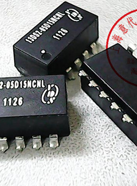 模块 13DS2-05D15NCNL  DC5V转双路DC15V【原装】赛格G332室 现货