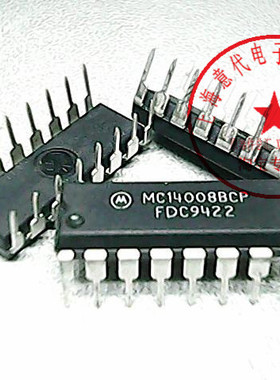 MC14008BCP  MOT  CD4008BE【原装】赛格市场G332室实体店 现货
