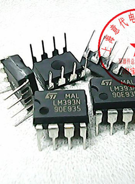 LM393N  ST厂家  DIP-8〖正品原装〗赛格市场G332室实体店 现货