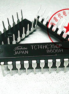 TC74HC356P 东芝 74HC356〖正品原装〗赛格市场G332室实体店 现货