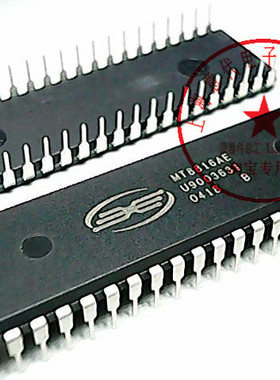 MT8816AE  MITEL  DIP-40〖正品原装〗赛格市场G332室实体店 现货