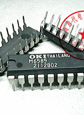 MSM6585RS  OKI  M6585  ADPCM语音合成IC 赛格市场G332室 现货