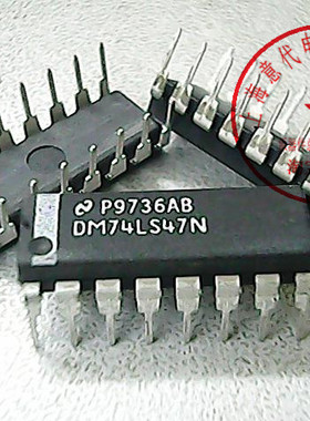 DM74LS47N  国半 74LS47【正品原装】赛格市场G332室实体店 现货