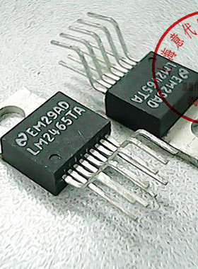 LM2465TA  国半 TO-220〖正品原装〗赛格市场G332室实体店 现货