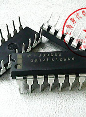 DM74LS126AN  仙童 74LS126【原装】赛格市场G332室实体店 现货