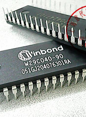 W29C040-90  华邦 DIP-32【全新原装】赛格市场G332室实体店 现货