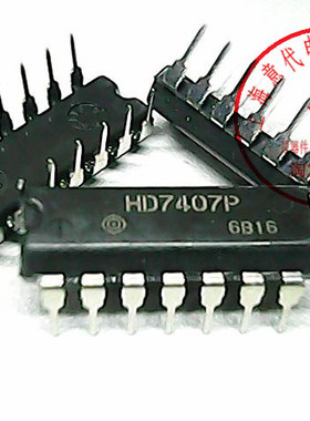 HD7407P  日立  SN7407N【进口原装】赛格市场G332室实体店 现货