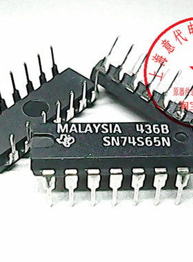 SN74S65N 德州 74LS65〖原装正品〗赛格市场G332室实体店 现货