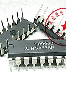 M54578P  三菱  DIP-16〖正品原装〗赛格市场G332室实体店 现货