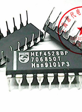 HEF4528BP  飞利浦  4528【进口原装】赛格市场G332室实体店 现货