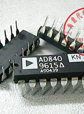 AD840JN   AD840KN  DIP-14【散新】赛格市场G332室实体店 现货