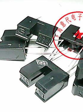 光电开关 GP1S52 四脚U型【夏普原装】赛格市场G332室实体店 现货