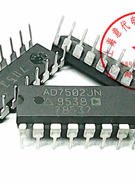 AD7502JN  ADI   DIP-16【散新正品】赛格市场G332室实体店 现货